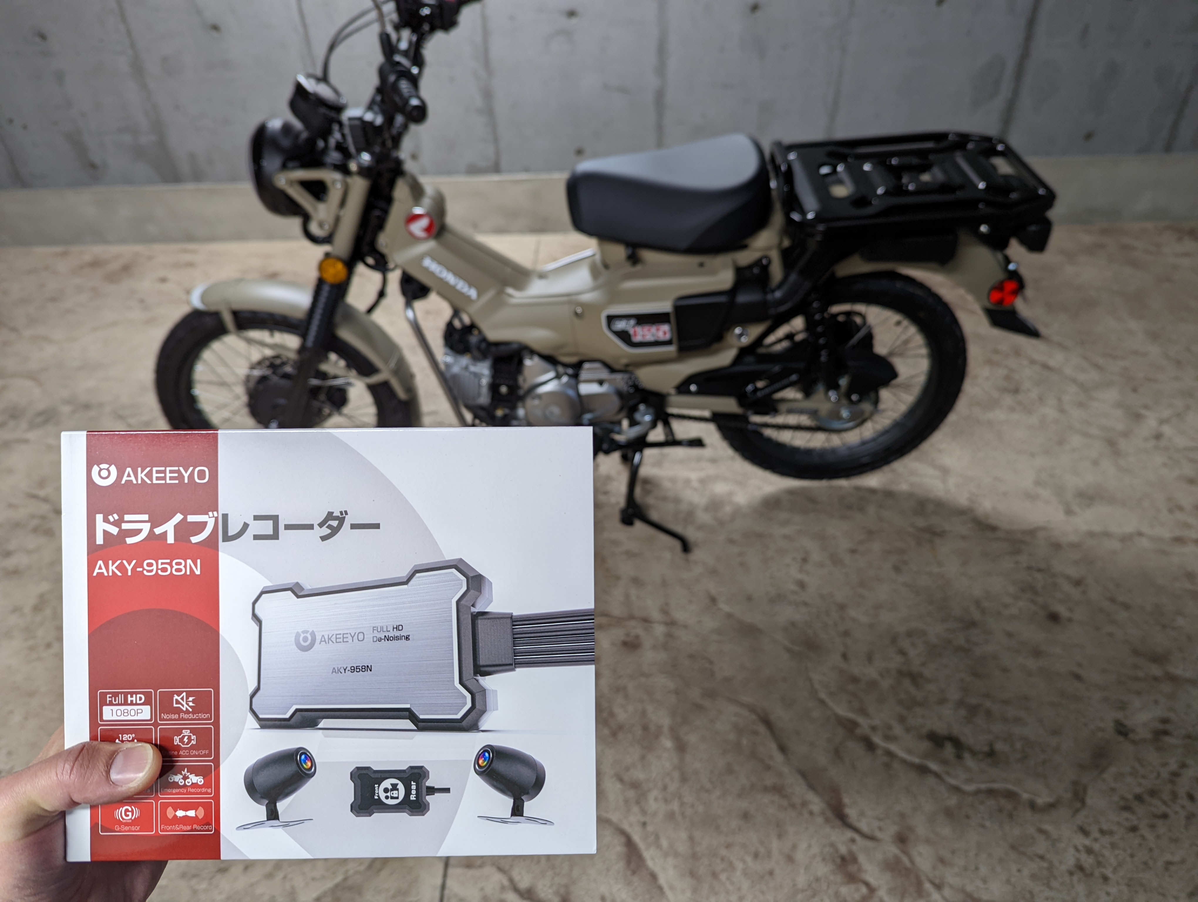 カブに前後ドライブレコーダー取り付け Akeeyo AKY-958N