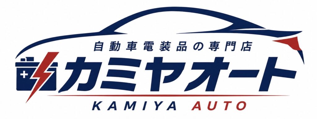 愛知県名古屋市｜カー用品販売取付｜カミヤオート